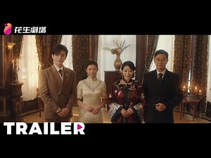 Trailer | Girls Fighting Fate | Poor Girl Forced to Marry Wrong Brother...