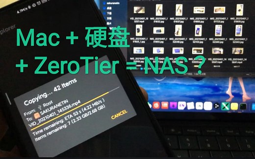 Mac   硬盘 组建全平台 NAS 网络