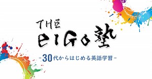 【英語のひとこと】驚きを表現するWhat do you know!