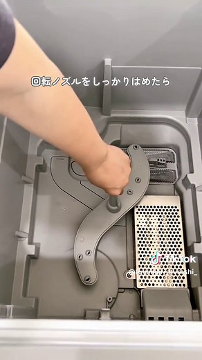 パナソニック食洗機の掃除方法とポイント