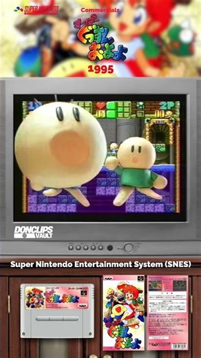 Claymation Chaos! 🧩 Super Gussun Oyoyo SNES Ad 🇯🇵 (1995)