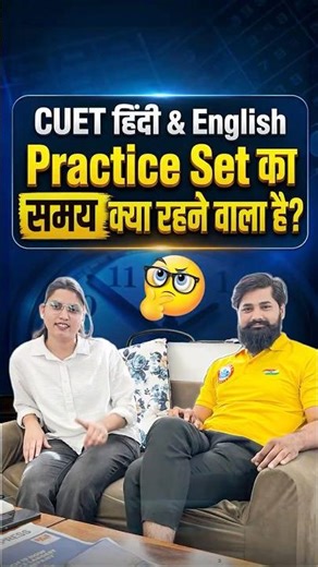 CUET Hindi & English Class Time Table #rwa #cuet2026 #hindi #english