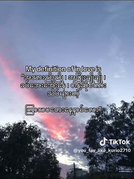 #fyppppppppppppppppppppppp #viwes #tiktokmyanmar #foryoupage #fyppppppppppppppppppppppp #fypppppppppppppppppppppppp #P