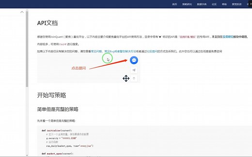 Ctrl + F 打开查询对话框