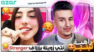 زاهية تيتيز 😍😍 bougassaa azar . . . #BOUGASSAA_AZAR #bougassaa #bougassaa_ #bougassaa_king #bougassaa_batal #bougassaa👑💚💯 #bougassaa_clips #bougassaa_clips😂 #bougassaa_clips😂😂😂😂😂😂 bougassaa, bougassa, bougassa azar, bougassa gta rp, bougassa kelly, bougassa rp, bougassa x, bougassa afribaba, bougassa batal, bougassa among us, bougatsa v2, bougassa free fire, bougassa ahmed sabiri, bougassa azar batal, bougassa ahmed sabiri azar, bougatsa azar gabii rr, bougassa appel, bougassa afib, 
