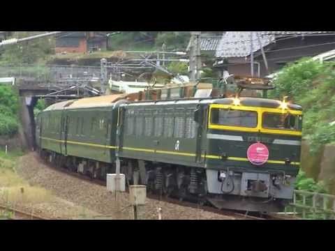 【HD】EF81 トワイライトエクスプレス