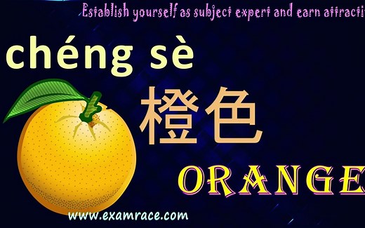 Colours name in Chinese - 彩色中文 Yellow, Blue, White, Grey (Learn Chinese)