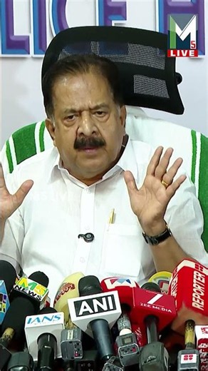 സ്ത്രികൾക്കും കുട്ടികൾക്കും എതിരായ അതിക്രമം വച്ചുപൊറുപ്പിക്കില്ല എന്ന് രാമേഷ് ‍‍ചെന്നിത്തല