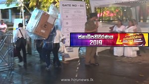 The counting of postal votes begins