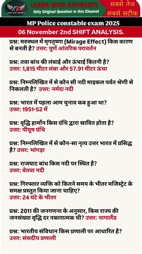 MP Police Exam Analysis 2025 | MP Police Constable Exam Review 2025 | MP Constable Paper Solution