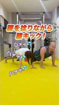 [The Secret to a Slimmer Belly] Beware of intense abdominal muscle soreness! An incredibly effect...