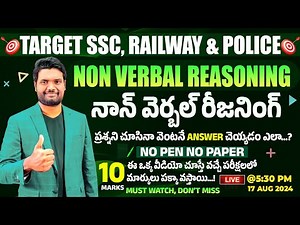 Non Verbal Reasoning All PYQ’S | Concept & 2 Sec Tricks | SSC, RRB NTPC, AP/TS SI PC & Groups