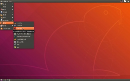 【Linux】Ubuntu安装LightWorks影视后期剪辑软件