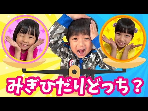 Which do you like better, Mari-chan or Izu-chan? Let's play with right or left!