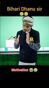 Bihari Dhanu sir motivation 😭😭😥😥💯