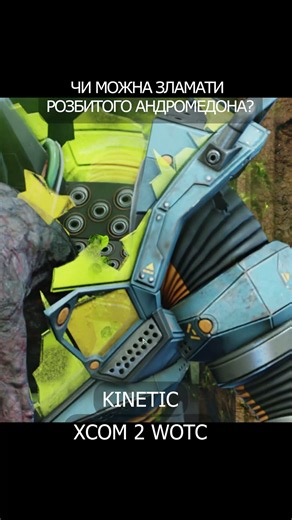 DID YOU KNOW? AN UNEXPECTED CAPTURE IN XCOM 2 #xcom2 #warofthechosen #xcom2wotc