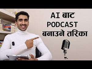 Create Podcast Using AI In Nepali