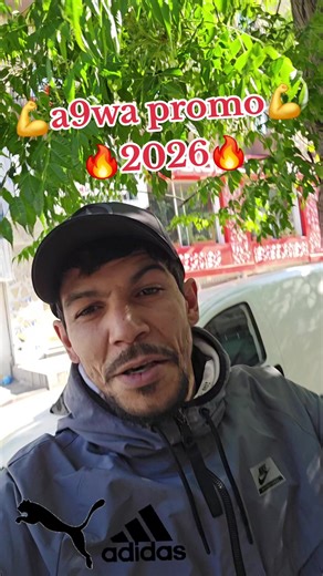 #janda.shop 🫡💯🤙🫶 #kan.top👍🚀✈️🚀✈️ #sl3a🌹🌹🌹🍯🍯❤️ #☎️:23144125
