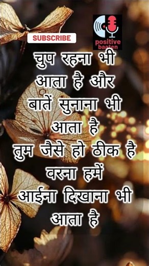 attitude status |1| attitude Shayari | hindi me attitude Shayari #status #ytshorts