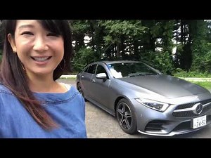 メルセデス・ベンツ CLS 直6 3Lガソリンターボ試乗ショートレポート