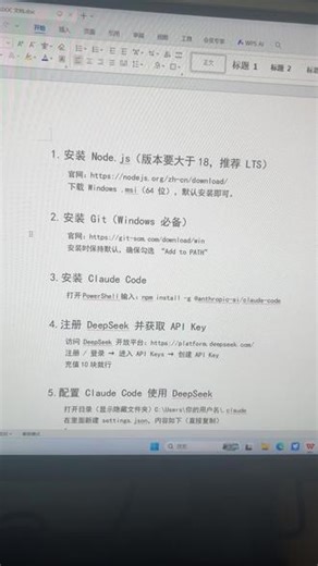 第一视角安装Claude Code 1. 安装 Node.js（版本要大于18，推荐 LTS）官网：https://nodejs.org/zh-cn/download/下载 Windows .msi（64 位），默认安装即可。 2. 安装 Git（Windows 必备）官网：https://git-scm.com/download/win安装时保持默认，确保勾选 “Add to PAT