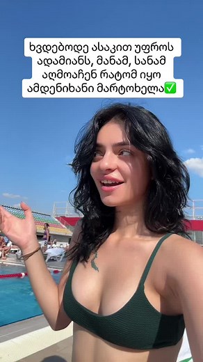 Poolside Relaxation in a Dark Green Bikini