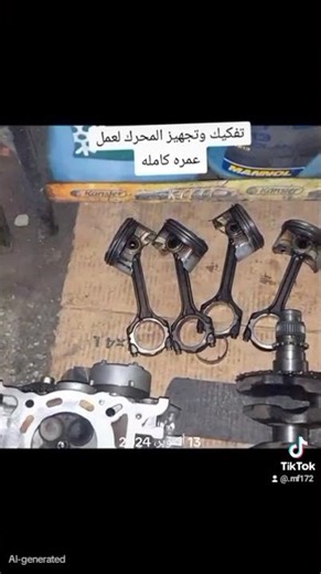 تفكيك وتجهيز المحرك للعمره #automobile