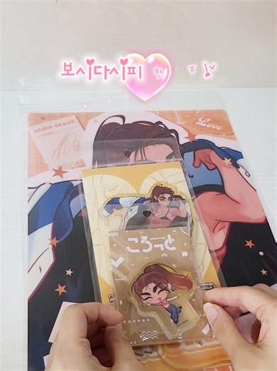 에이스테 굿즈깡(아크릴 깡) 후기 — 오타쿠에게만 추천