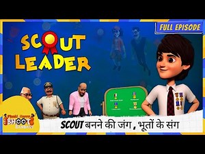 Pinaki and Happy - Bhoot Bandhus | Full Episode | Scout बनने की जंग 👻, भूतों के संग 🎖️