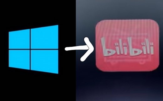 纯手工修改win8/10开机logo教程，支持所有BIOS电脑