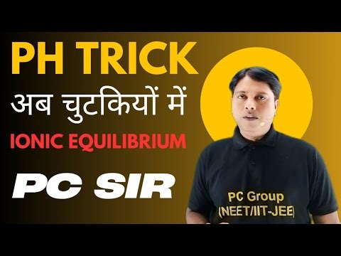 Ionic Equilibrium | pH and poh Calculation Trick |