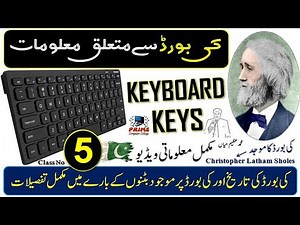 Computer Keyboard in Urdu | Keys Name & Functions