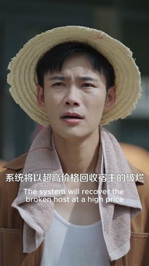 Plastic bottles can become cars! Poor got garbage collection system and became rich