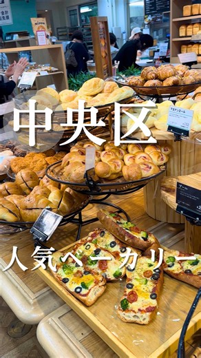 サンジェルマン さっぽろ店｜札幌駅直結の人気ベーカリー紹介