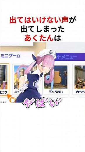 ㊗️400,000 views!! A compilation of Hololive members who let out voices that are unbecoming of ido...