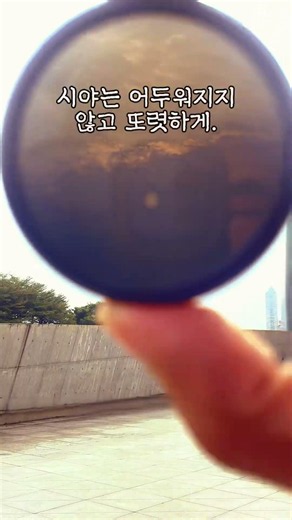 밝기조절 선글라스