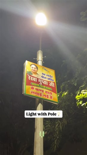 Mister Param on Instagram: "Ek Poll meri taraf se bhi. #reels #misterparam #delhi"