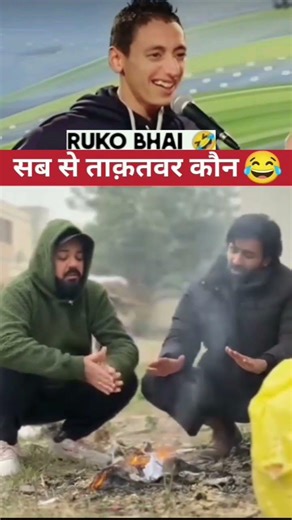 most funny videos 🤣 PAT 74 #funny #treader #funnyvideo #comedy #sorte