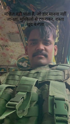 duty time #bsf #duty #motivation #shortvideo #shorts #viral #tranding #yt #ytshorts