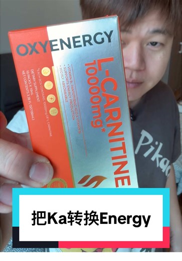 每个早上睡醒来1包，活力，体力，动力，精神～还可以穿回美美的衣服！大力推荐给大家#OXYENERGY #orange #sport #drink #活力