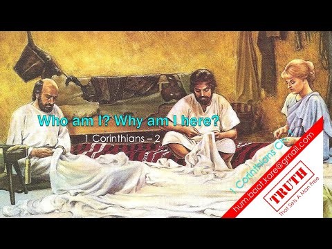 02. 1 Corinthians: Who am I? Why am I here? (1 Corinthians 1)
