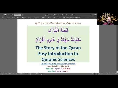Story of Quran's Orthography & Collation (11) Uthman's Collation of the Quran
