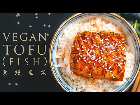 Tofu Recipe | How to Make Tofu Taste Like Fish [easy vegan Unadon!] 素鳗鱼饭
