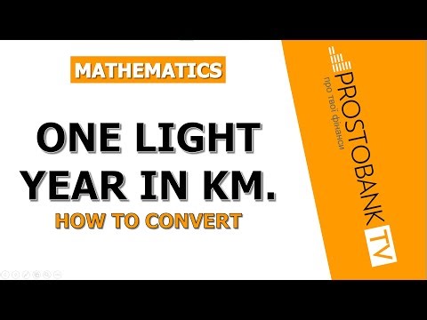 ✨ How Many Kilometers Are in a Light Year? Simple Explanation for Everyone