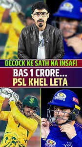 IPL Auction! Quinton de Kock Sold for Just ₹1 Crore to MI — PSL Pay More #quintondekock #IPLAuction #MumbaiIndians #PSLvsIPL #CricketNews #IPL2025 #PSL #CricketShorts #CricketReels #TrendingCricket #ytshorts #FBReels #InstaReels | Sports Takra