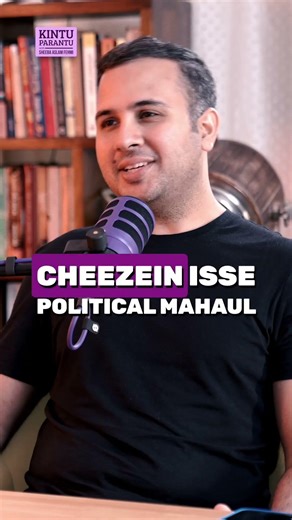 When Political Theater Replaces Accountability