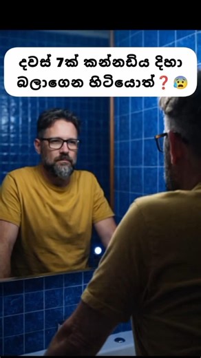 කන්නඩිය දිහා දවස් 7 ක්❓😰[ විස්තරය පලවෙනි comment එකේ ] #documentryshorts #slviral #fact