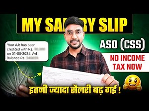 My Salary as ASO in CSS || First Salary of ASO in CSS 💯🔥 #asoincss #salary #ssc