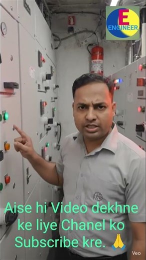 Electrical Panel Fire Suppression System | Working Safety, Installation #electrical #fire #fireworks
