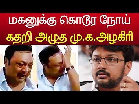 மயங்கி விழுந்த முக அழகிரி மகன் ! பதறிய ஸ்டாலின் | mk alagiri son durai dhayanidhi health condition